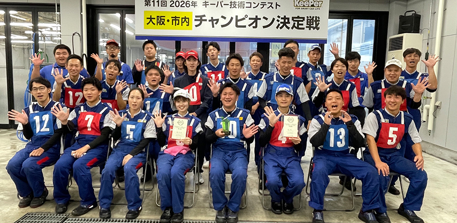 大阪第1(大阪市内) 集合写真
