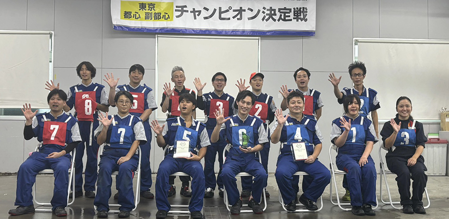東京・都心、副都心 集合写真