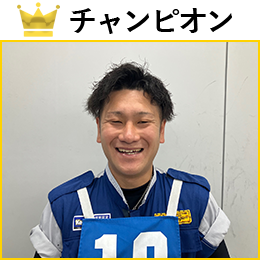 橋本　謙也 選手