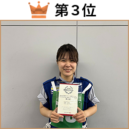 永井　友奈 選手