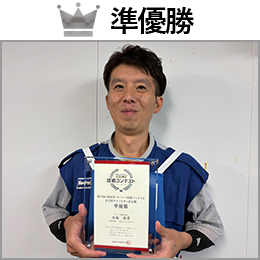 高橋　優貴 選手