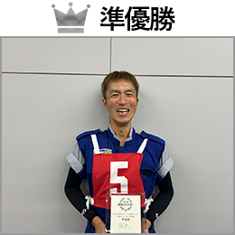鈴木　将史 選手