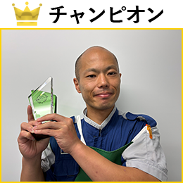 芦間　龍太 選手