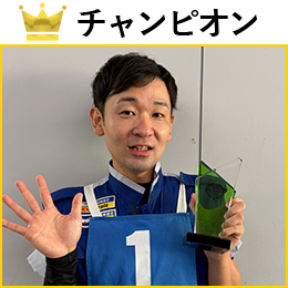 木村　龍矢 選手