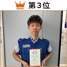 伊藤　凛 選手