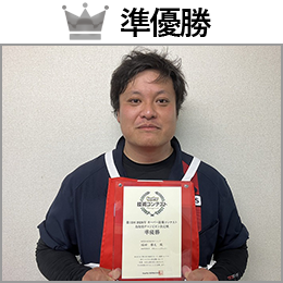 福田　勝太 選手