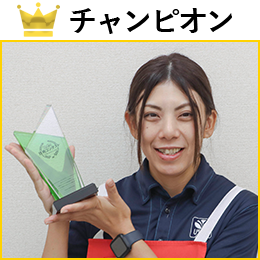 浅賀　小百合 選手