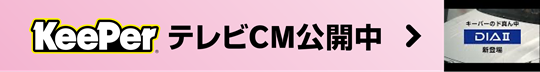 TVcm